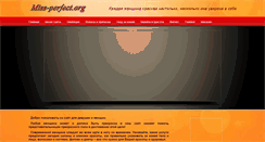 Desktop Screenshot of miss-perfect.org
